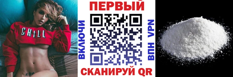 Купить  Острогожск  Амфетамин VHQ 