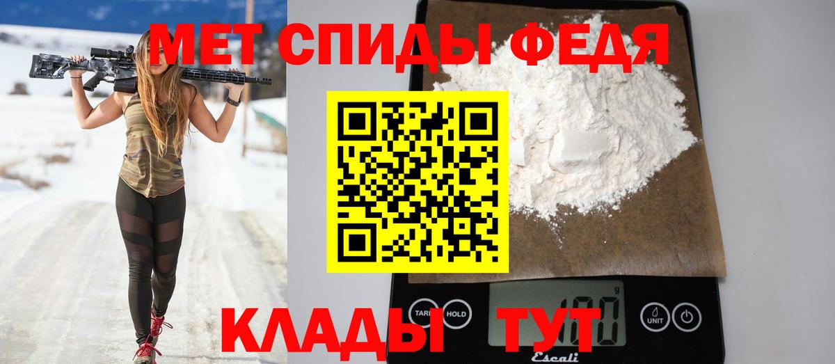 АМФЕТАМИН  Амфетамин Розовый  Вход с VPN  Острогожск 