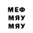 МЕТАДОН methadone Romik 46