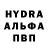 Альфа ПВП мука stella ameli