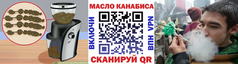 Печенье с ТГК марихуана  Купить закладки  Острогожск 