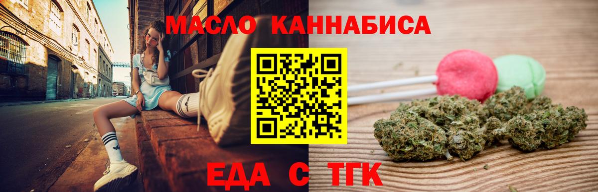 Острогожск  Canna-Cookies марихуана  Вход с VPN 