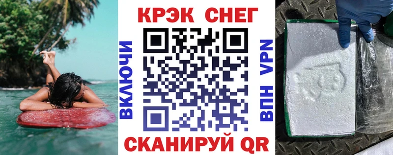 Cocaine Эквадор  Купить закладки  Острогожск 