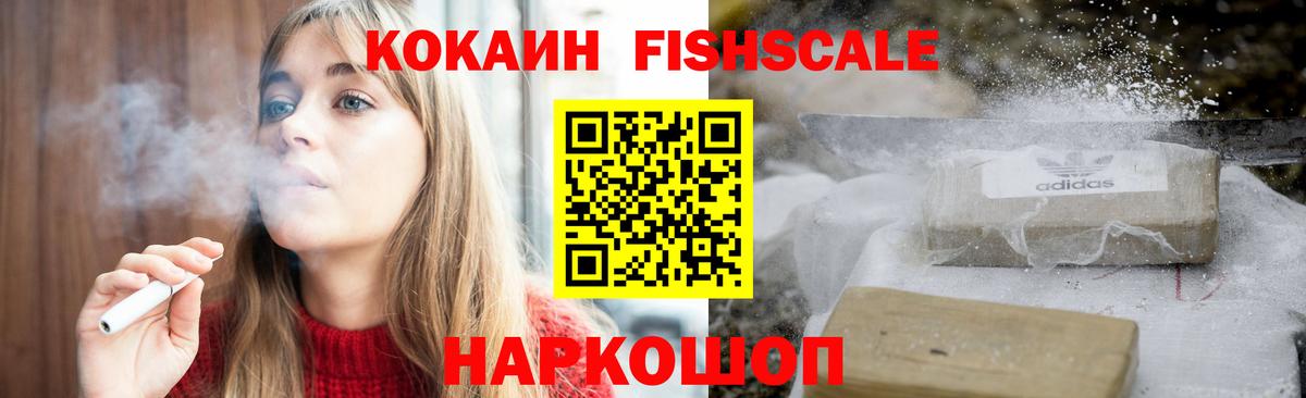 Кокаин Боливия  Вход с VPN  закладки  Кокаин Columbia  Острогожск 