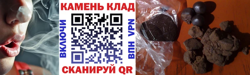 Гашиш убойный  Купить  Острогожск 