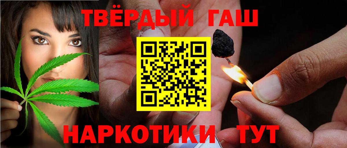 Меф Острогожск