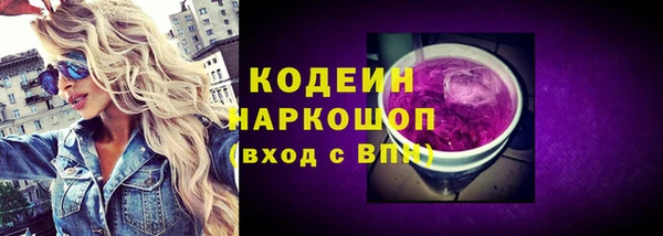 молекула духа Наволоки