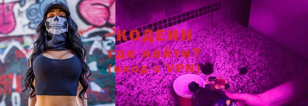 MESCALINE Навашино