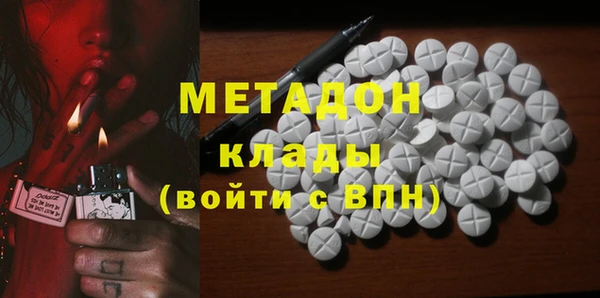 MESCALINE Навашино