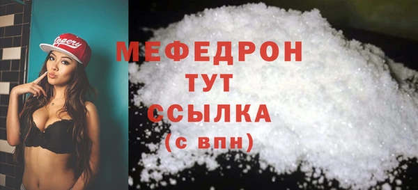 MESCALINE Навашино