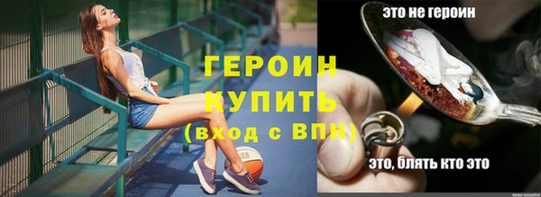 эйфоретик Надым