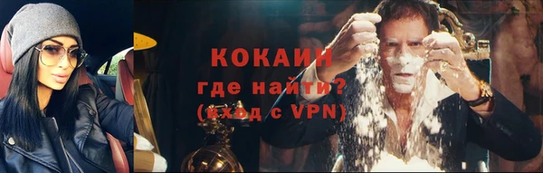 молекула духа Наволоки