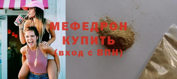 молекула духа Наволоки