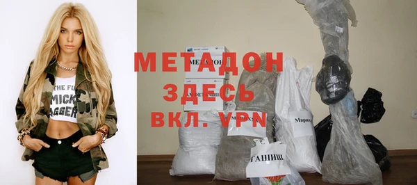 молекула духа Наволоки