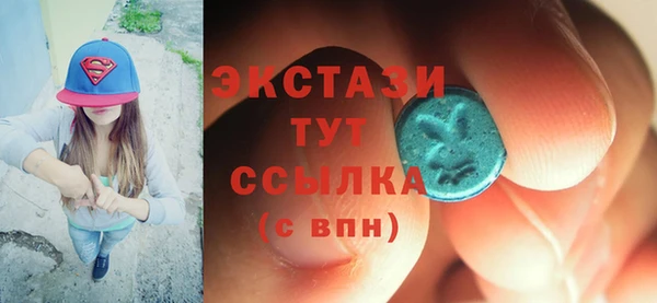 молекула духа Наволоки
