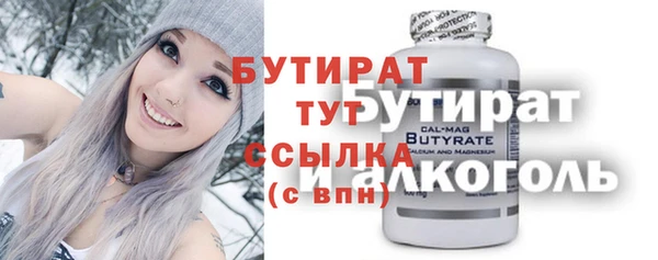 молекула духа Наволоки