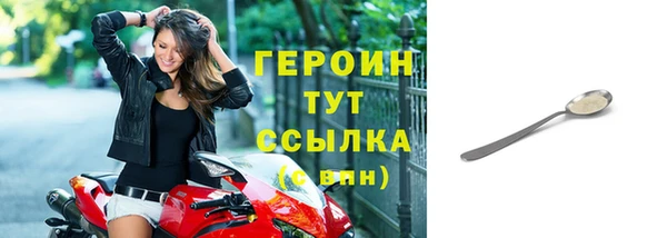 MESCALINE Навашино