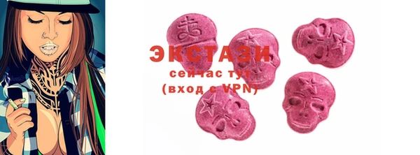 MESCALINE Навашино