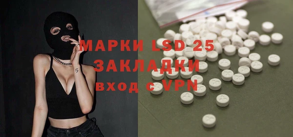 эйфоретик Надым