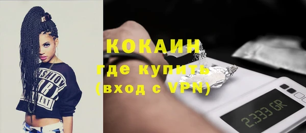 эйфоретик Надым