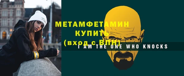 MESCALINE Навашино