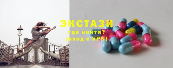 молекула духа Наволоки