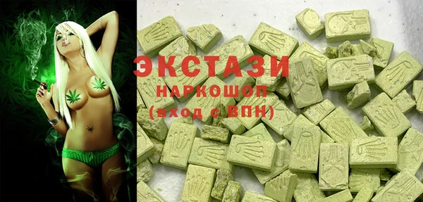 молекула духа Наволоки