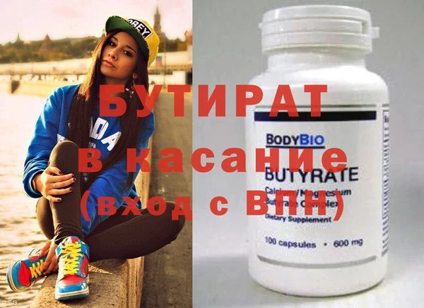 MESCALINE Навашино