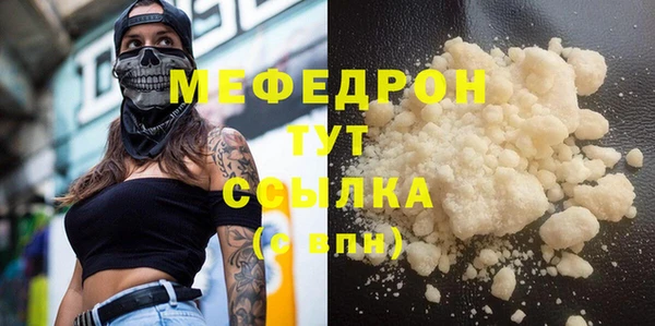 MESCALINE Навашино