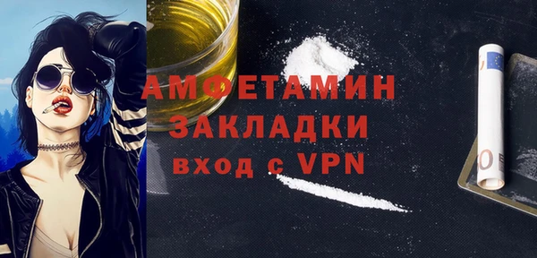 молекула духа Наволоки