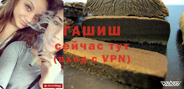 молекула духа Наволоки