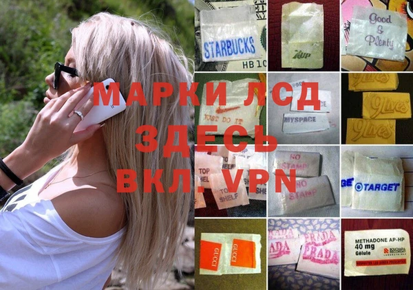 MESCALINE Навашино