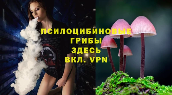 MESCALINE Навашино