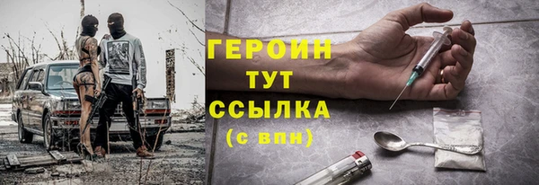 MESCALINE Навашино