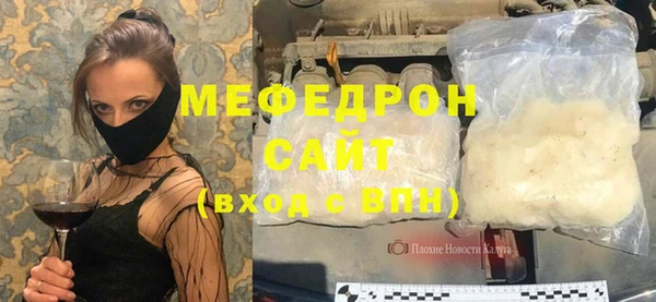 MESCALINE Навашино