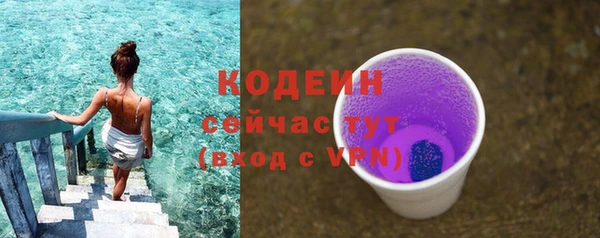 MESCALINE Навашино