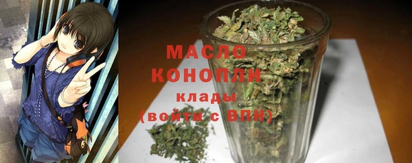 MESCALINE Навашино