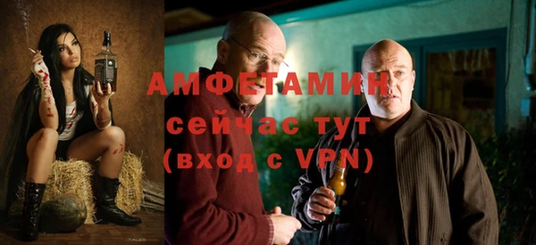 MESCALINE Навашино