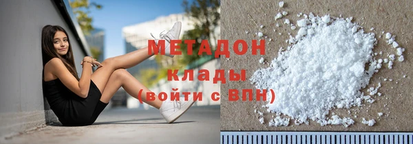 MESCALINE Навашино