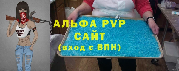 молекула духа Наволоки
