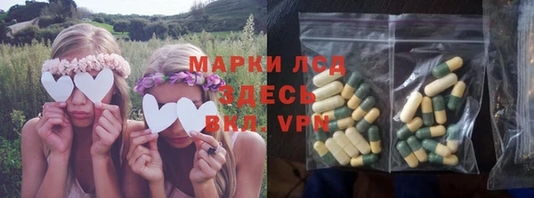 MESCALINE Навашино