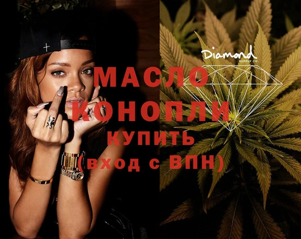 молекула духа Наволоки