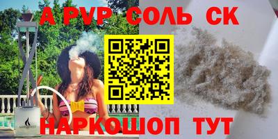 экстази Новокубанск