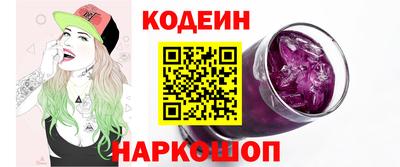 экстази Новокубанск