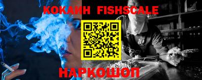 гашик Новодвинск