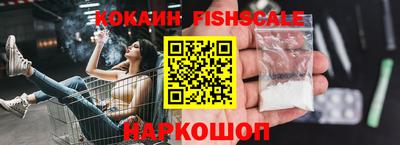 экстази Новокубанск