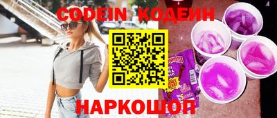 гашик Новодвинск