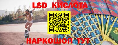 экстази Новокубанск