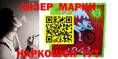 гашик Новодвинск