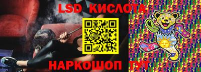 экстази Новокубанск